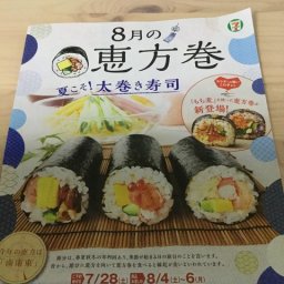 数年前電通「あれ…？これ国民騙せばハロウィンの次にイースターエッグも浸透すんじゃね？」