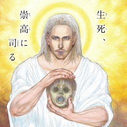 海外の反応【HUNTER×HUNTER】第415話感想「ビヨンドみたいな怪物ですらこれちょっと引いてるよ」