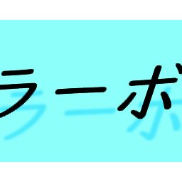 カレーライス軍から戦力外通告、じゃがいも、豆類、キノコ類、ナスビら4選手